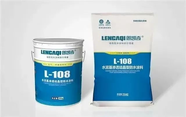108水泥基防水