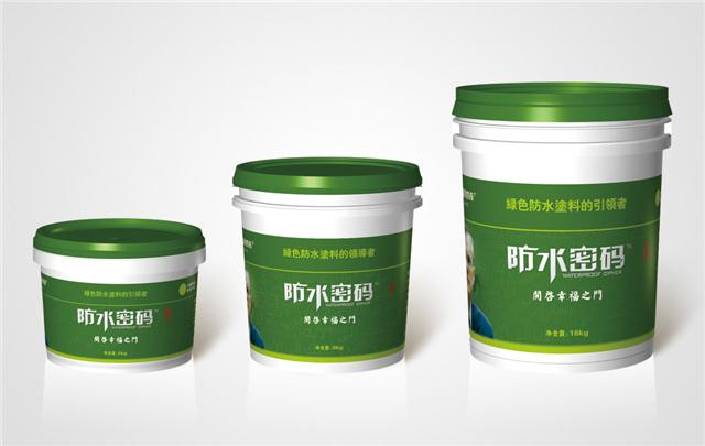 防水密碼2號(hào)