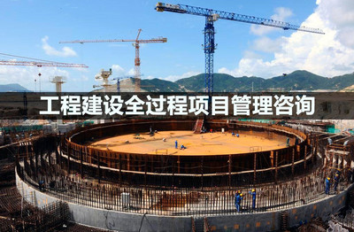 河南推進全過程工程咨詢試點 企業需雙甲以上資質，工程管理服務升級