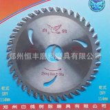 專注金剛石工具，品質成就非凡——石家莊市金霸金剛石工具廠產品與批發信息
